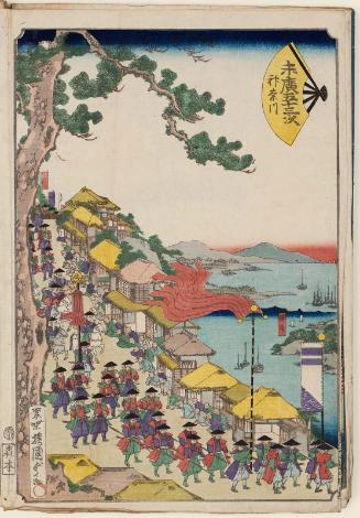 Kanagawa, from the series Fifty-three Stations of the Fan [of the Tôkaidô Road] (Suehiro gojûsan tsugi)