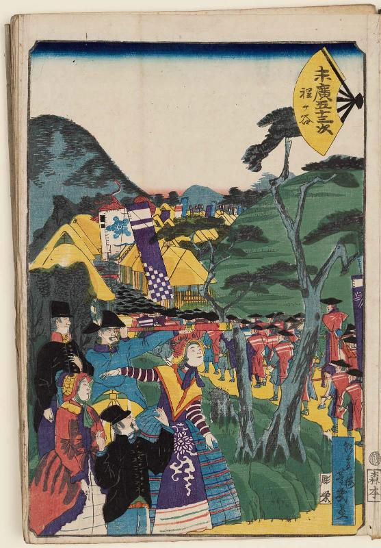 Hodogaya, from the series Fifty-three Stations of the Fan [of the Tôkaidô Road] (Suehiro gojûsan tsugi)