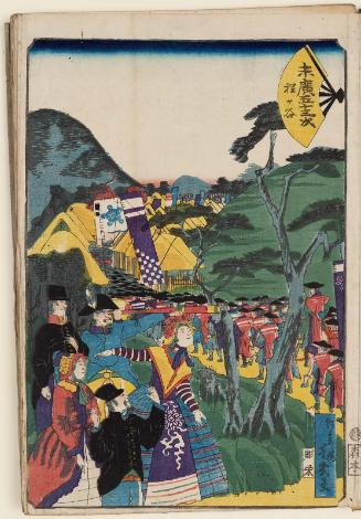 Hodogaya, from the series Fifty-three Stations of the Fan [of the Tôkaidô Road] (Suehiro gojûsan tsugi)