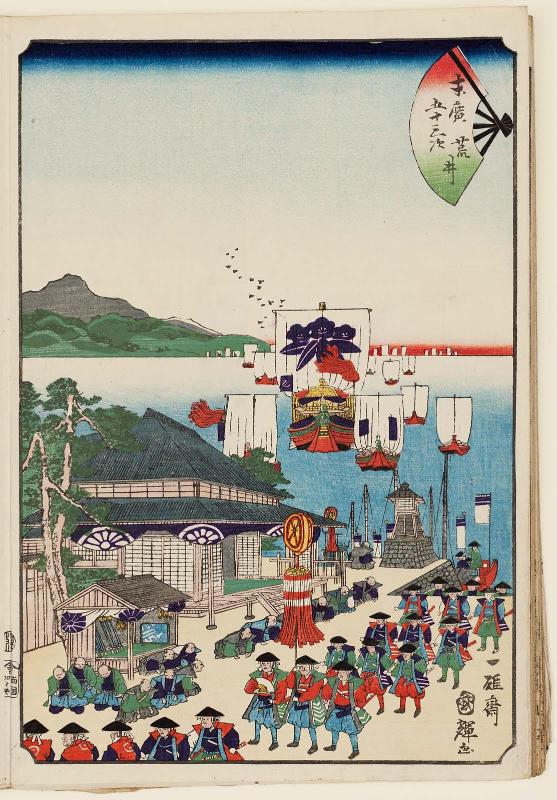 Arai, from the series Fifty-three Stations of the Fan [of the Tôkaidô Road] (Suehiro gojûsan tsugi)