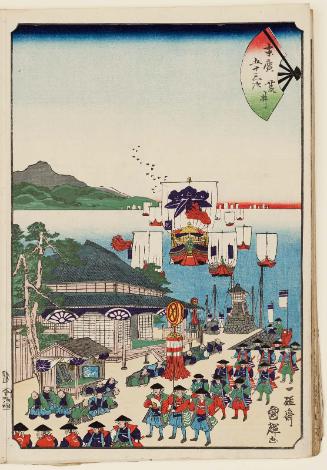 Arai, from the series Fifty-three Stations of the Fan [of the Tôkaidô Road] (Suehiro gojûsan tsugi)