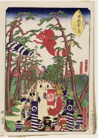 Futakawa, from the series Fifty-three Stations of the Fan [of the Tôkaidô Road] (Suehiro gojûsan tsugi)