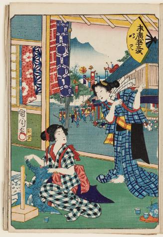 Narumi, from the series Fifty-three Stations of the Fan [of the Tôkaidô Road] (Suehiro gojûsan tsugi)