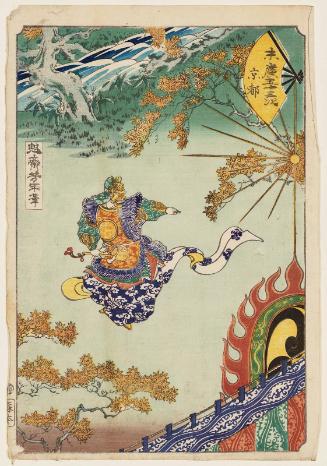 Kyoto, from the series Fifty-three Stations of the Fan [of the Tôkaidô Road] (Suehiro gojûsan tsugi)