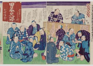 The Persuasive Speech of Negotiators in the Floating World (Ukiyo keian-guchi)