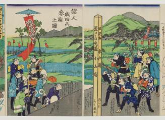 People on Pilgrimage to Mount Narita (Shojin Narita-san sankei no zu)