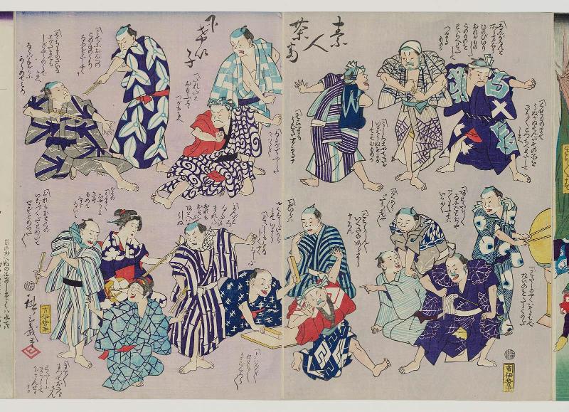 Amateur Comedians Rehearsing (Shirôto chaban shita geiko)