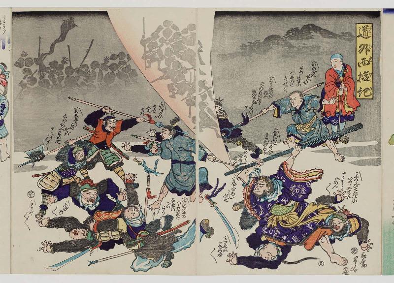 A Comical Journey to the West (Dôke Saiyûki)