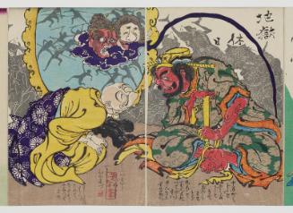 Holiday in Hell (Jigoku kyûnichi)