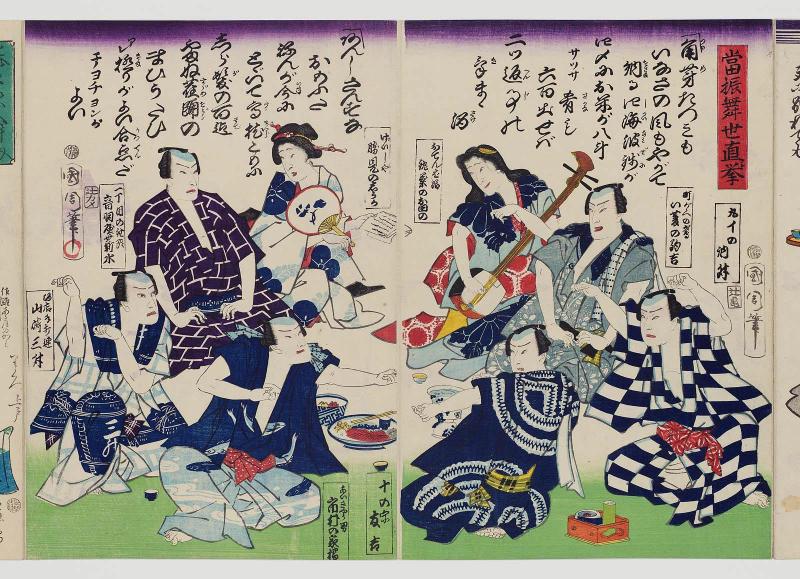 Hit Performances, a Ken Game for Reforming the World (Atari furimai yonaoshi ken)