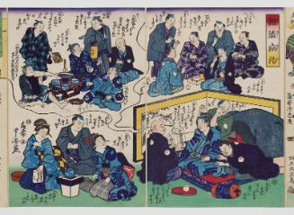 Medical Treatments for Hardships (Nanjû byôji)