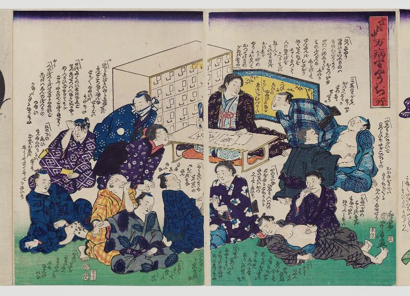 Clinic for Treating the Myriad Ills of the World (Yo no naka manbyô ryôji dokoro)