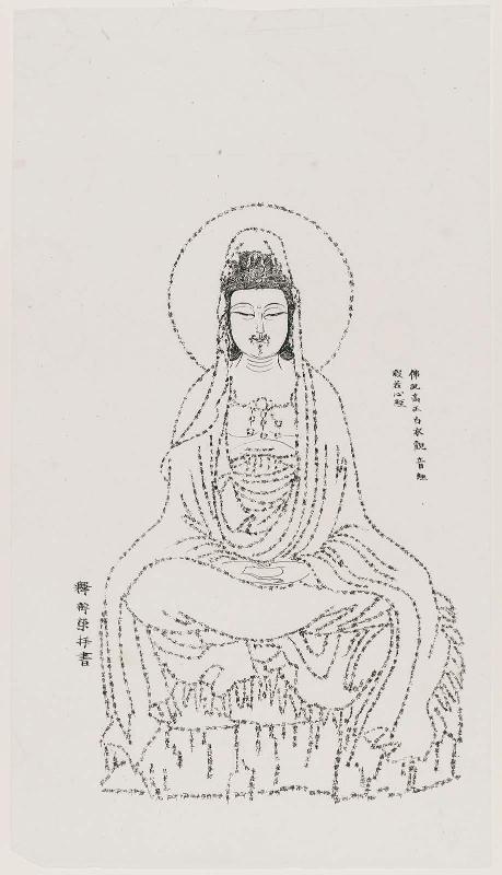 White-robed Kannon, composed of written characters (moji-e)