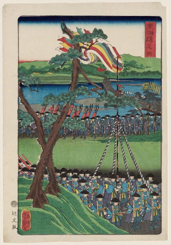 Mitsuke, from the series Scenes of Famous Places along the Tôkaidô Road (Tôkaidô meisho fûkei), also known as the Processional Tôkaidô (Gyôretsu Tôkaidô), here called Tôkaidô
