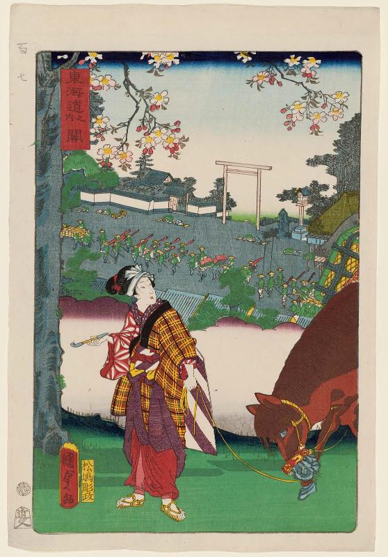 Seki, from the series Scenes of Famous Places along the Tôkaidô Road (Tôkaidô meisho fûkei), also known as the Processional Tôkaidô (Gyôretsu Tôkaidô), here called Tôkaidô no uchi