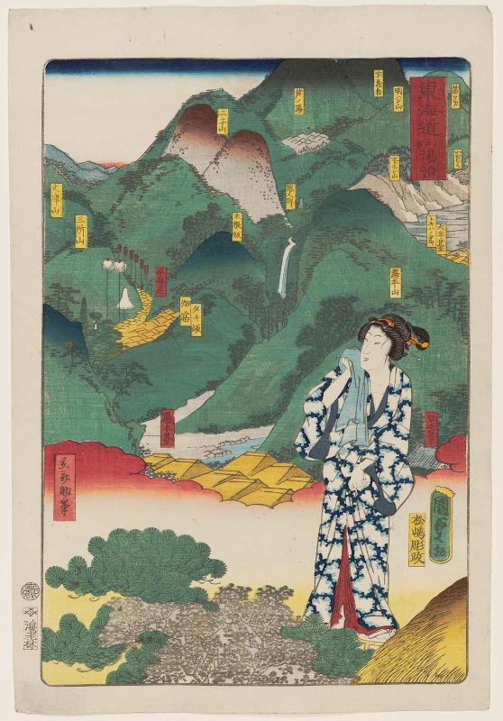 Hot Springs at Hakone (Hakone tôji), from the series Scenes of Famous Places along the Tôkaidô Road (Tôkaidô meisho fûkei), also known as the Processional Tôkaidô (Gyôretsu Tôkaidô), here called Tôkaidô