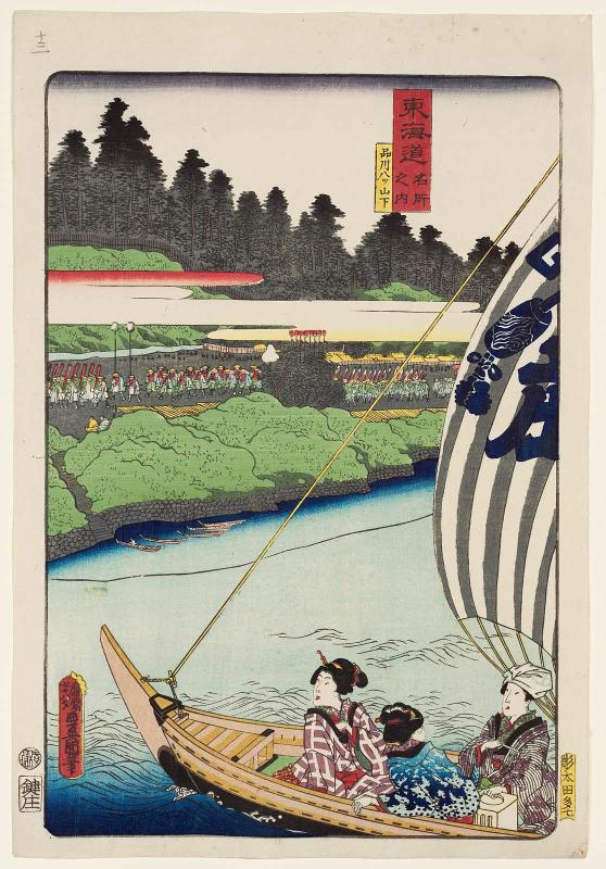 Yatsuyamashita in Shinagawa (Shinagawa Yatsuyamashita), from the series Scenes of Famous Places along the Tôkaidô Road (Tôkaidô meisho fûkei), also known as the Processional Tôkaidô (Gyôretsu Tôkaidô), here called Tôkaidô meisho no uchi