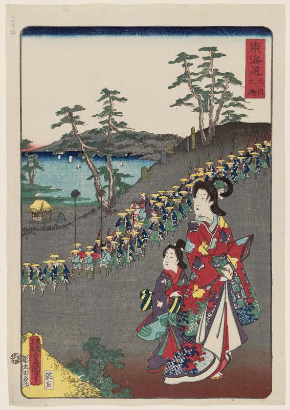 Ôiso, from the series Scenes of Famous Places along the Tôkaidô Road (Tôkaidô meisho fûkei), also known as the Processional Tôkaidô (Gyôretsu Tôkaidô), here called Tôkaidô no uchi