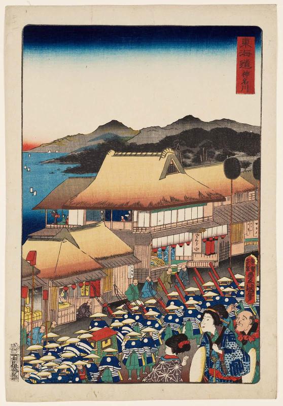 Kanagawa, from the series Scenes of Famous Places along the Tôkaidô Road (Tôkaidô meisho fûkei), also known as the Processional Tôkaidô (Gyôretsu Tôkaidô), here called Tôkaidô
