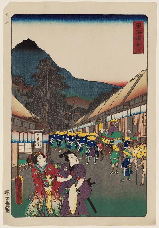 Kakegawa, from the series Scenes of Famous Places along the Tôkaidô Road (Tôkaidô meisho fûkei), also known as the Processional Tôkaidô (Gyôretsu Tôkaidô), here called Tôkaidô