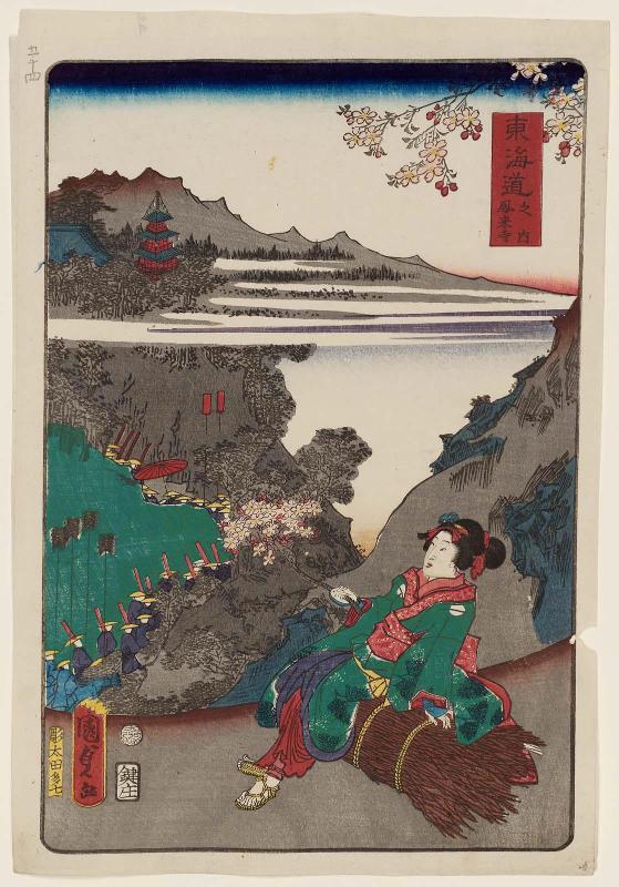 Hôrai-ji Temple (Hôrai-ji), from the series Scenes of Famous Places along the Tôkaidô Road (Tôkaidô meisho fûkei), also known as the Processional Tôkaidô (Gyôretsu Tôkaidô), here called Tôkaidô no uchi