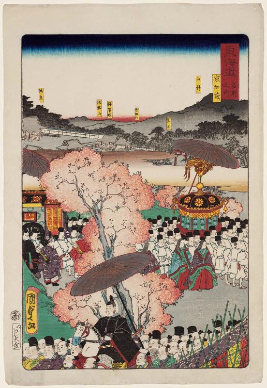 The Kamo Shrine in Kyoto (Kyô Kamo), from the series Scenes of Famous Places along the Tôkaidô Road (Tôkaidô meisho fûkei), also known as the Processional Tôkaidô (Gyôretsu Tôkaidô), here called Tôkaidô meisho no uchi