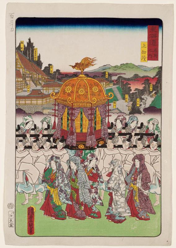 The Upper Kamo Shrine (Kamigamo), from the series Scenes of Famous Places along the Tôkaidô Road (Tôkaidô meisho fûkei), also known as the Processional Tôkaidô (Gyôretsu Tôkaidô), here called Tôkaidô meisho no uchi