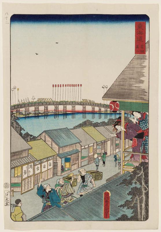Yoshida, No. 2 (Yoshida sono ni), from the series Scenes of Famous Places along the Tôkaidô Road (Tôkaidô meisho fûkei), also known as the Processional Tôkaidô (Gyôretsu Tôkaidô), here called Tôkaidô