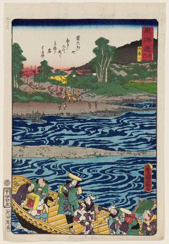 Tenryû River (Tenryûgawa), from the series Scenes of Famous Places along the Tôkaidô Road (Tôkaidô meisho fûkei), also known as the Processional Tôkaidô (Gyôretsu Tôkaidô), here called Tôkaidô no uchi