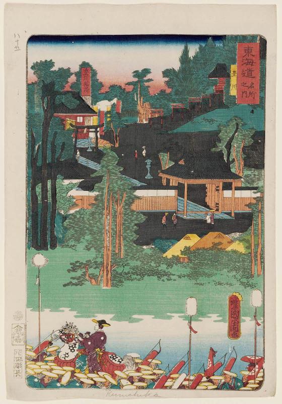 Toyokawa, from the series Scenes of Famous Places along the Tôkaidô Road (Tôkaidô meisho fûkei), also known as the Processional Tôkaidô (Gyôretsu Tôkaidô), here called Tôkaidô meisho no uchi