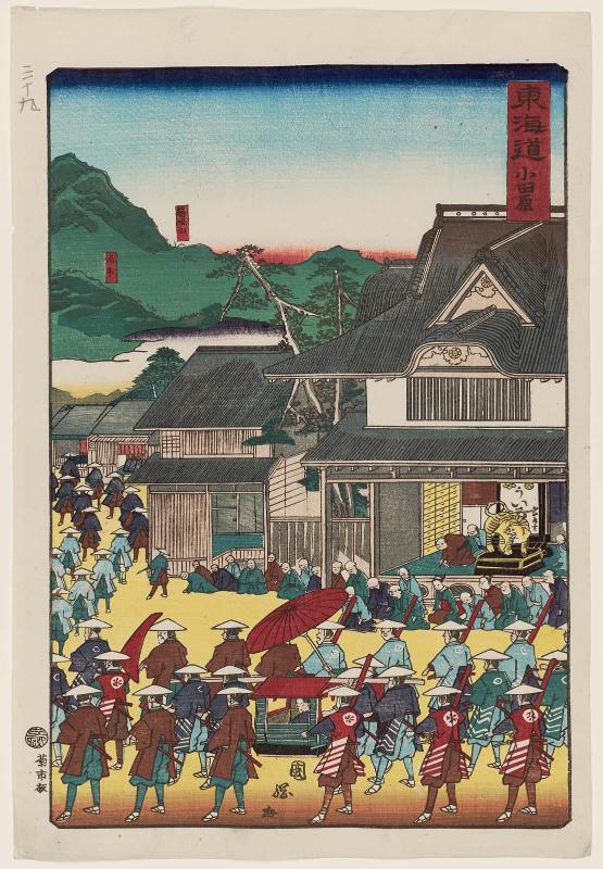 Odawara, from the series Scenes of Famous Places along the Tôkaidô Road (Tôkaidô meisho fûkei), also known as the Processional Tôkaidô (Gyôretsu Tôkaidô), here called Tôkaidô