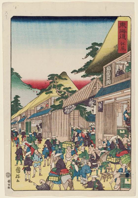 Ejiri, from the series Scenes of Famous Places along the Tôkaidô Road (Tôkaidô meisho fûkei), also known as the Processional Tôkaidô (Gyôretsu Tôkaidô), here called Tôkaidô