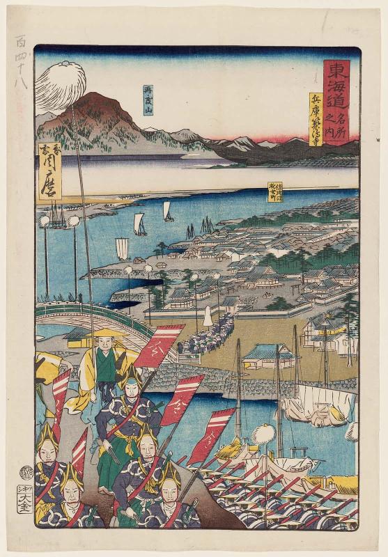 Tsukishimadera Temple in Hyôgo (Hyôgo Tsukishimadera), from the series Scenes of Famous Places along the Tôkaidô Road (Tôkaidô meisho fûkei), also known as the Processional Tôkaidô (Gyôretsu Tôkaidô), here called Tôkaidô meisho no uchi