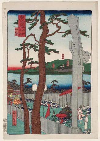 Yamazaki, from the series Scenes of Famous Places along the Tôkaidô Road (Tôkaidô meisho fûkei), also known as the Processional Tôkaidô (Gyôretsu Tôkaidô), here called Tôkaidô meisho no uchi