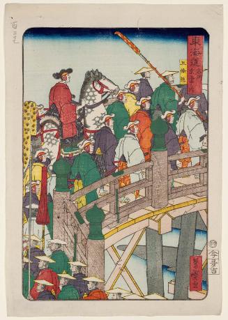 Central Kyoto: Gojô Bridge (Kyô rakuchû no uchi, Gojôbashi), from the series Scenes of Famous Places along the Tôkaidô Road (Tôkaidô meisho fûkei), also known as the Processional Tôkaidô (Gyôretsu Tôkaidô), here called Tôkaidô meisho