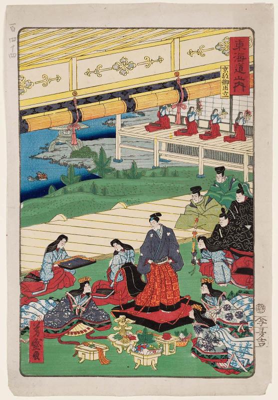 Kyoto: Preparing to Go Out (Kyôto, oidetachi), from the series Scenes of Famous Places along the Tôkaidô Road (Tôkaidô meisho fûkei), also known as the Processional Tôkaidô (Gyôretsu Tôkaidô)