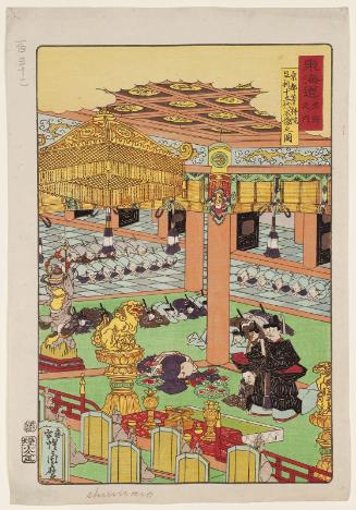 Images of the Fifteen Ashikaga Shoguns at the Tôji-in in Kyoto (Kyôto Tôji-in, Ashikaga jûgodai mokuzô no zu), from the series Scenes of Famous Places along the Tôkaidô Road, aka Processional Tôkaidô (Gyôretsu Tôkaidô), here called Tôkaidô meisho no uchi
