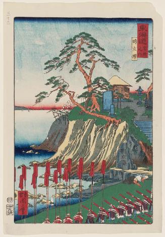 Snipe Marsh (Shigi tatsu sawa), from the series Scenes of Famous Places along the Tôkaidô Road (Tôkaidô meisho fûkei), also known as the Processional Tôkaidô (Gyôretsu Tôkaidô), here called Tôkaidô meisho no uchi