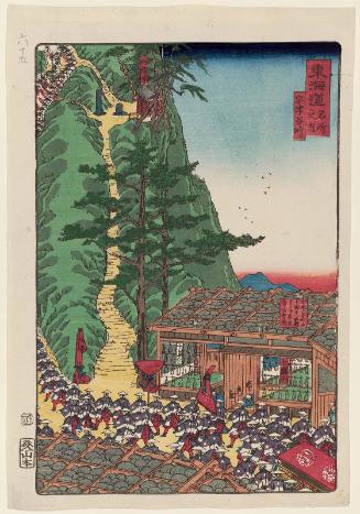 Utsunoya Pass (Utsunoya tôge), from the series Scenes of Famous Places along the Tôkaidô Road (Tôkaidô meisho fûkei), also known as the Processional Tôkaidô (Gyôretsu Tôkaidô), here called Tôkaidô meisho no uchi