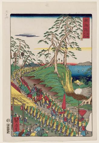 Nanko, from the series Scenes of Famous Places along the Tôkaidô Road (Tôkaidô meisho fûkei), also known as the Processional Tôkaidô (Gyôretsu Tôkaidô), here called Tôkaidô meisho no uchi