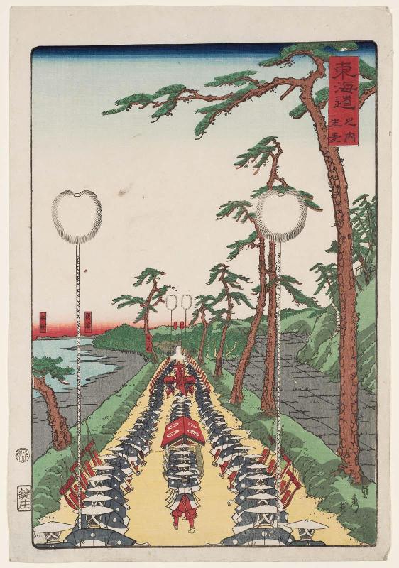 Namamugi, from the series Scenes of Famous Places along the Tôkaidô Road (Tôkaidô meisho fûkei), also known as the Processional Tôkaidô (Gyôretsu Tôkaidô), here called Tôkaidô no uchi