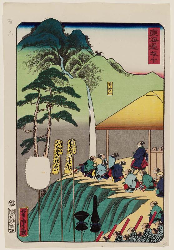 Sakanoshita, from the series Scenes of Famous Places along the Tôkaidô Road (Tôkaidô meisho fûkei), also known as the Processional Tôkaidô (Gyôretsu Tôkaidô), here called Tôkaidô