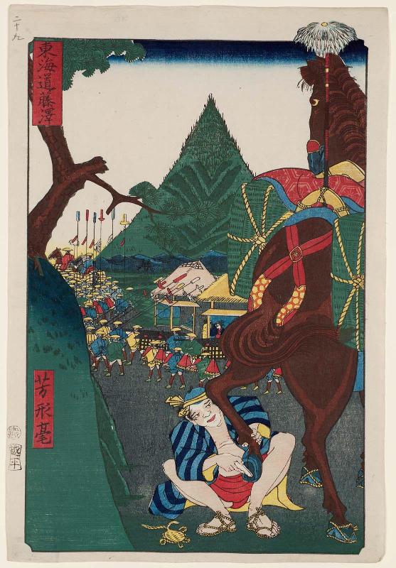 Fujisawa, from the series Scenes of Famous Places along the Tôkaidô Road (Tôkaidô meisho fûkei), also known as the Processional Tôkaidô (Gyôretsu Tôkaidô), here called Tôkaidô