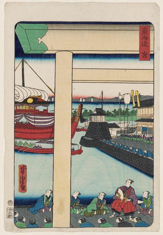 Miya, from the series Scenes of Famous Places along the Tôkaidô Road (Tôkaidô meisho fûkei), also known as the Processional Tôkaidô (Gyôretsu Tôkaidô), here called Tôkaidô