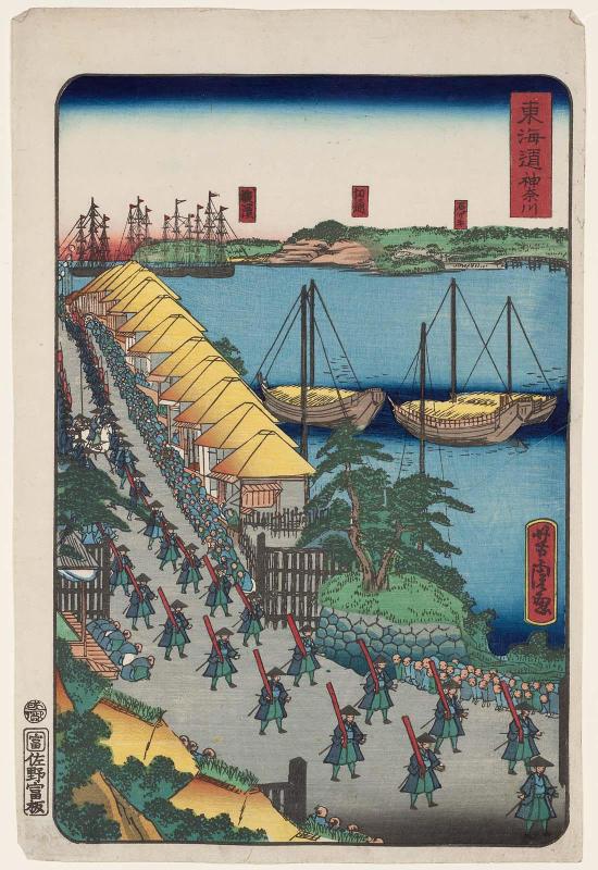 Kanagawa, from the series Scenes of Famous Places along the Tôkaidô Road (Tôkaidô meisho fûkei), also known as the Processional Tôkaidô (Gyôretsu Tôkaidô), here called Tôkaidô

