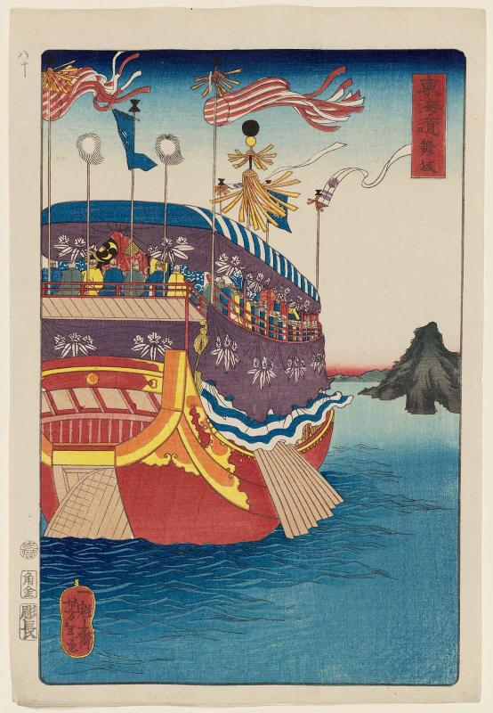 Maisaka, from the series Scenes of Famous Places along the Tôkaidô Road (Tôkaidô meisho fûkei), also known as the Processional Tôkaidô (Gyôretsu Tôkaidô), here called Tôkaidô