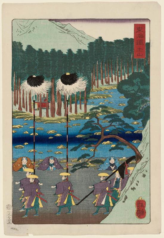 Tsuchiyama, from the series Scenes of Famous Places along the Tôkaidô Road (Tôkaidô meisho fûkei), also known as the Processional Tôkaidô (Gyôretsu Tôkaidô), here called Tôkaidô