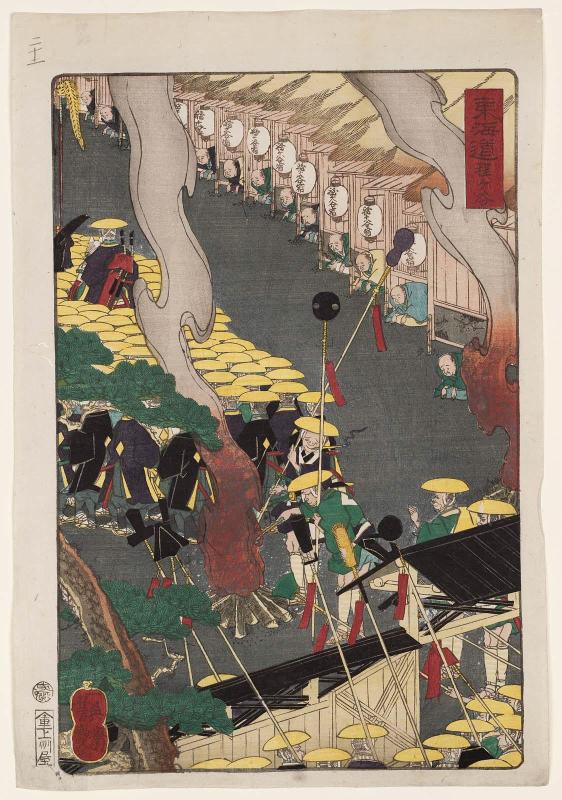 Hodogaya, from the series Scenes of Famous Places along the Tôkaidô Road (Tôkaidô meisho fûkei), also known as the Processional Tôkaidô (Gyôretsu Tôkaidô), here called Tôkaidô