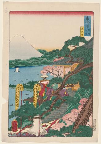 Seiken-ji Temple (Seiken-ji), from the series Scenes of Famous Places along the Tôkaidô Road (Tôkaidô meisho fûkei), also known as the Processional Tôkaidô (Gyôretsu Tôkaidô), here called Tôkaidô meisho no uchi