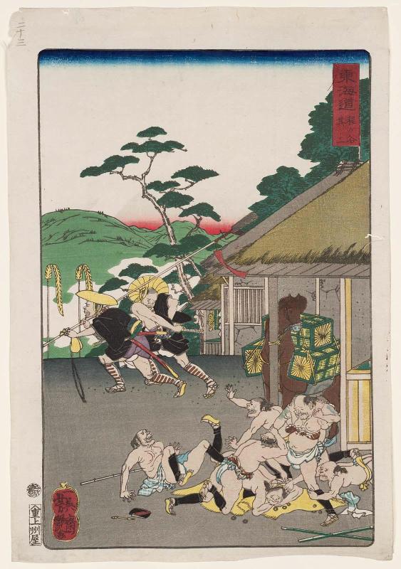 Hodogaya, No. 2 (Hodogaya sono ni), from the series Scenes of Famous Places along the Tôkaidô Road (Tôkaidô meisho fûkei), also known as the Processional Tôkaidô (Gyôretsu Tôkaidô), here called Tôkaidô